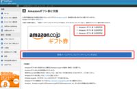 株式会社bitFlyerのプレスリリース画像7