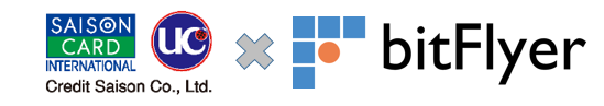 株式会社bitFlyerのプレスリリース画像3