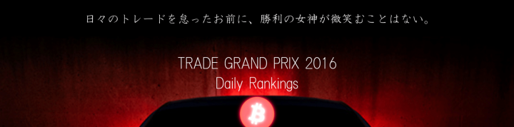 株式会社bitFlyerのプレスリリース画像4