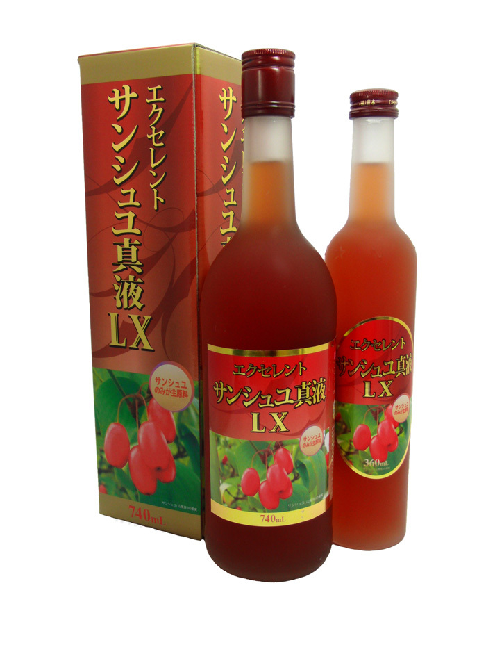 エクセレント株式会社のプレスリリース画像1