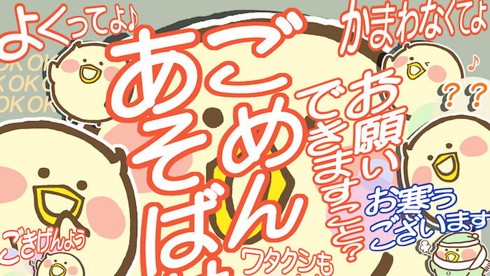 NOBUsのプレスリリース画像1