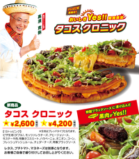 株式会社アオキーズ・コーポレーションのプレスリリース4
