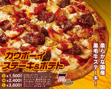 株式会社アオキーズ・コーポレーションのプレスリリース画像4