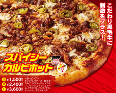 株式会社アオキーズ・コーポレーションのプレスリリース画像2