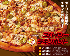 株式会社アオキーズ・コーポレーションのプレスリリース画像3