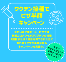 株式会社アオキーズ・コーポレーションのプレスリリース画像1