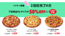 株式会社アオキーズ・コーポレーションのプレスリリース画像2