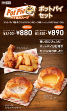 株式会社アオキーズ・コーポレーションのプレスリリース画像1