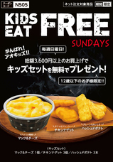 株式会社アオキーズ・コーポレーションのプレスリリース画像1