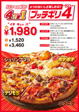 株式会社アオキーズ・コーポレーションのプレスリリース画像1