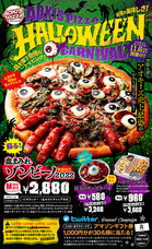 株式会社アオキーズ・コーポレーションのプレスリリース画像1