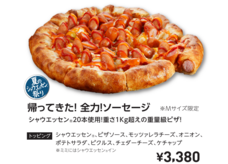 株式会社アオキーズ・コーポレーションのプレスリリース画像1