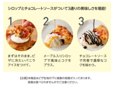 株式会社アオキーズ・コーポレーションのプレスリリース画像2