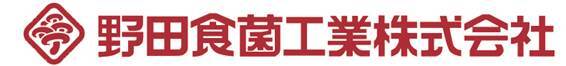 野田食菌工業株式会社のプレスリリース