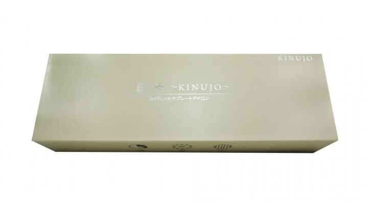 株式会社KINUJOのプレスリリース画像2