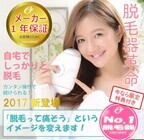 株式会社KINUJOのプレスリリース画像2