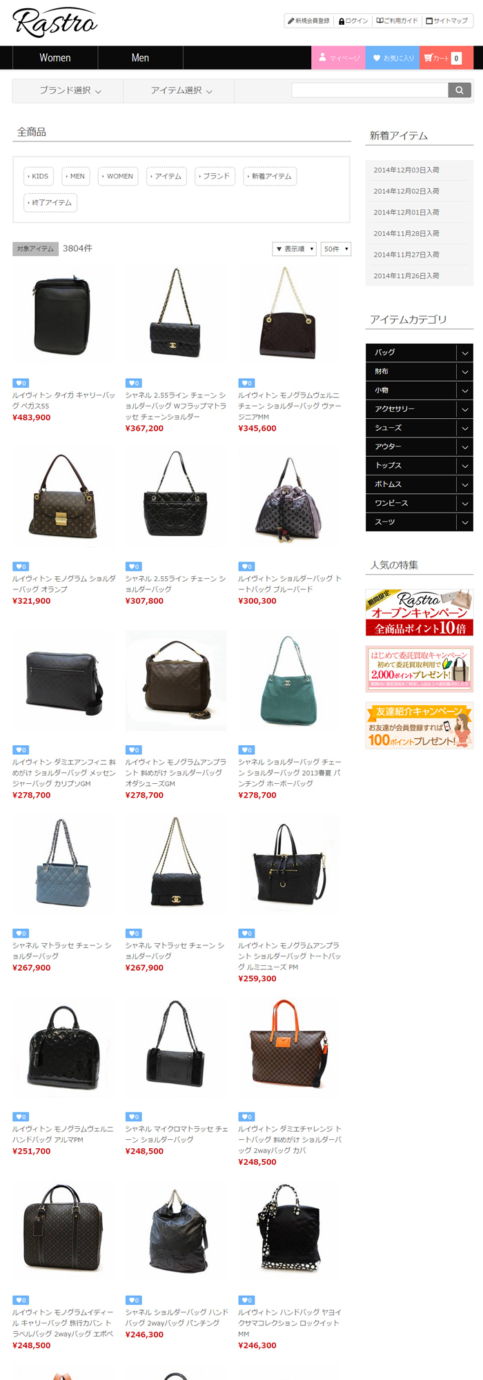 株式会社 インターリユースのプレスリリース画像5