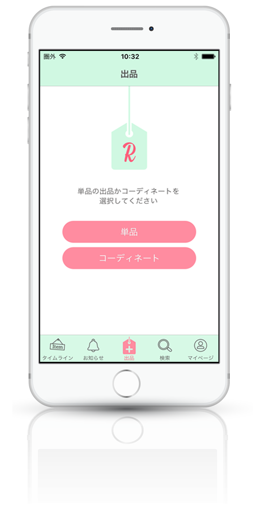 株式会社 インターリユースのプレスリリース画像5