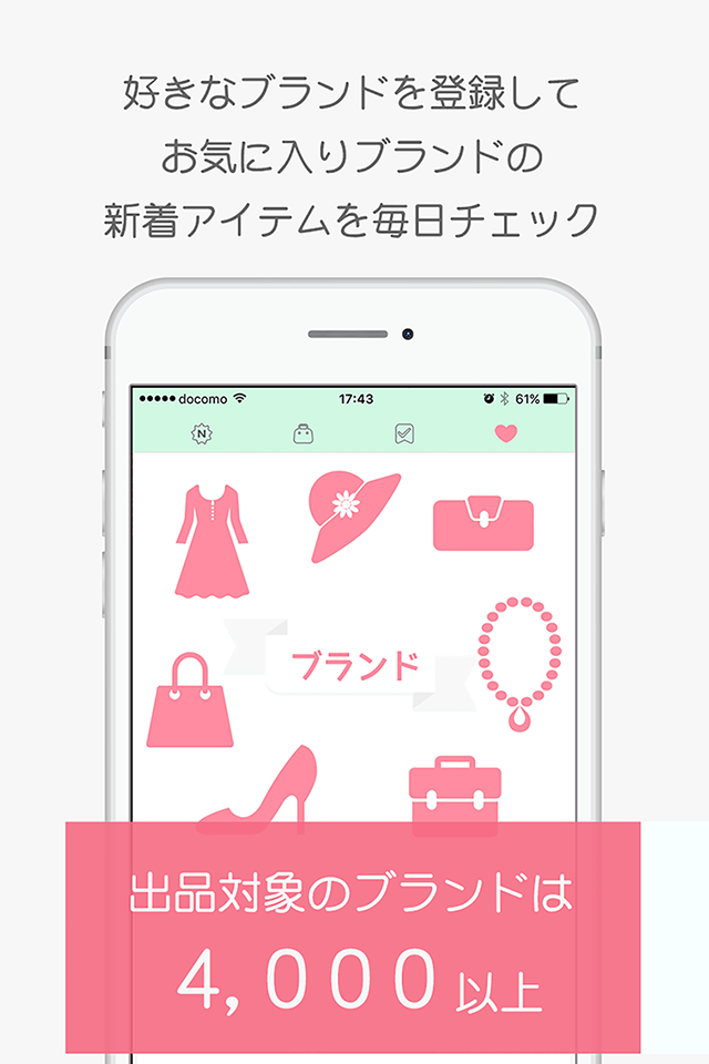 株式会社 インターリユースのプレスリリース画像4