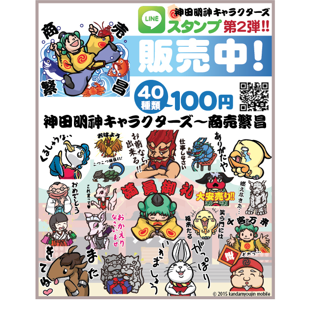 株式会社エクスプロードのプレスリリース画像1