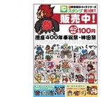 株式会社エクスプロードのプレスリリース