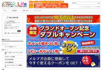 株式会社エスビーティーのプレスリリース