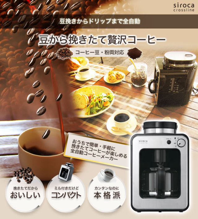 株式会社エスビーティーのプレスリリース画像1