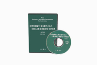 有限会社小倉書店のプレスリリース画像4
