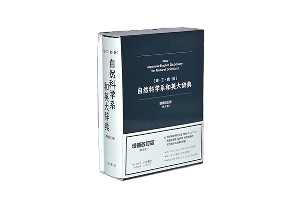 有限会社小倉書店のプレスリリース