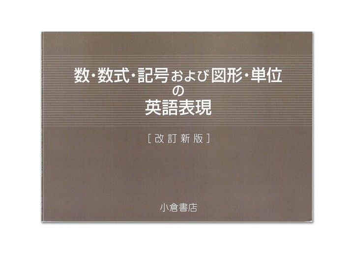 有限会社小倉書店のプレスリリース画像1