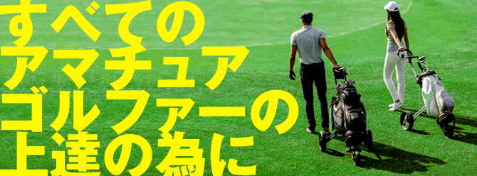 AnotherShotGolf株式会社のプレスリリース画像1