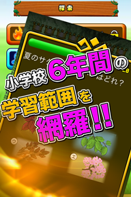 株式会社 ファンスパイアのプレスリリース画像4