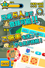 株式会社 ファンスパイアのプレスリリース画像5