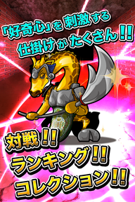 株式会社 ファンスパイアのプレスリリース画像2