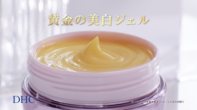 株式会社ディーエイチシーのプレスリリース画像6