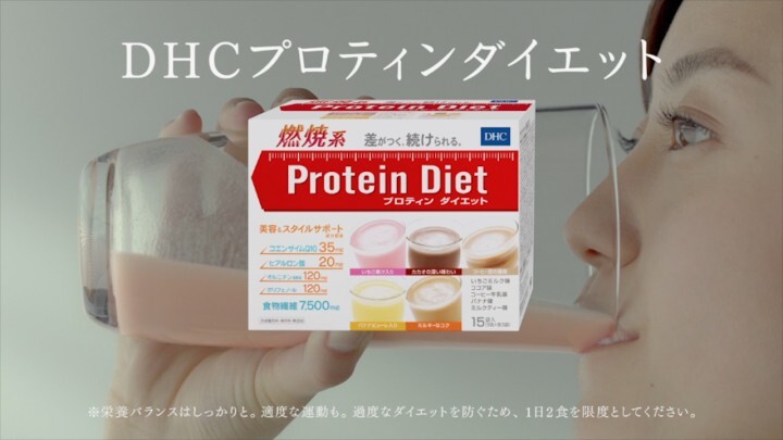 株式会社ディーエイチシーのプレスリリース画像6