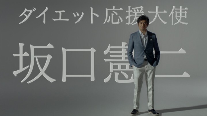 株式会社ディーエイチシーのプレスリリース画像2