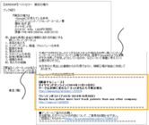 株式会社 情報工場のプレスリリース画像4