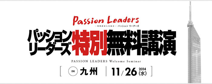 イシズエワークス株式会社のプレスリリース画像1