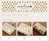 高桑美術印刷株式会社のプレスリリース