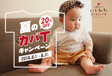 高桑美術印刷株式会社のプレスリリース