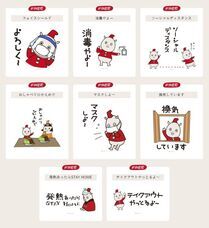 高桑美術印刷株式会社のプレスリリース画像1