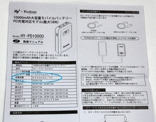 泉大津商工会議所青年部のプレスリリース画像10
