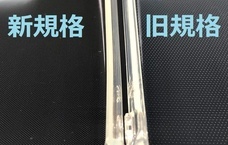 泉大津商工会議所青年部のプレスリリース画像3