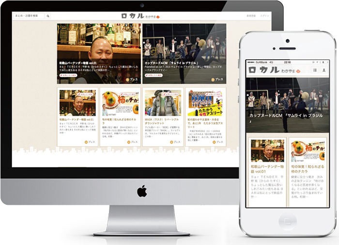 株式会社ONPA JAPANのプレスリリース画像3