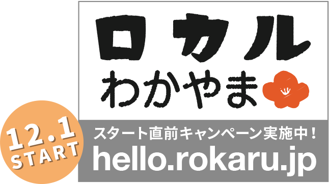 株式会社ONPA JAPANのプレスリリース画像2