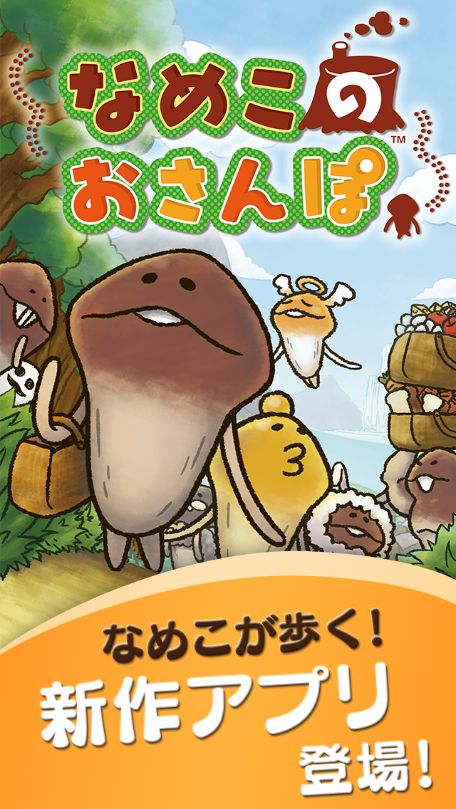 株式会社ビーワークスのプレスリリース画像4