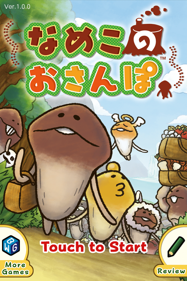 株式会社ビーワークスのプレスリリース