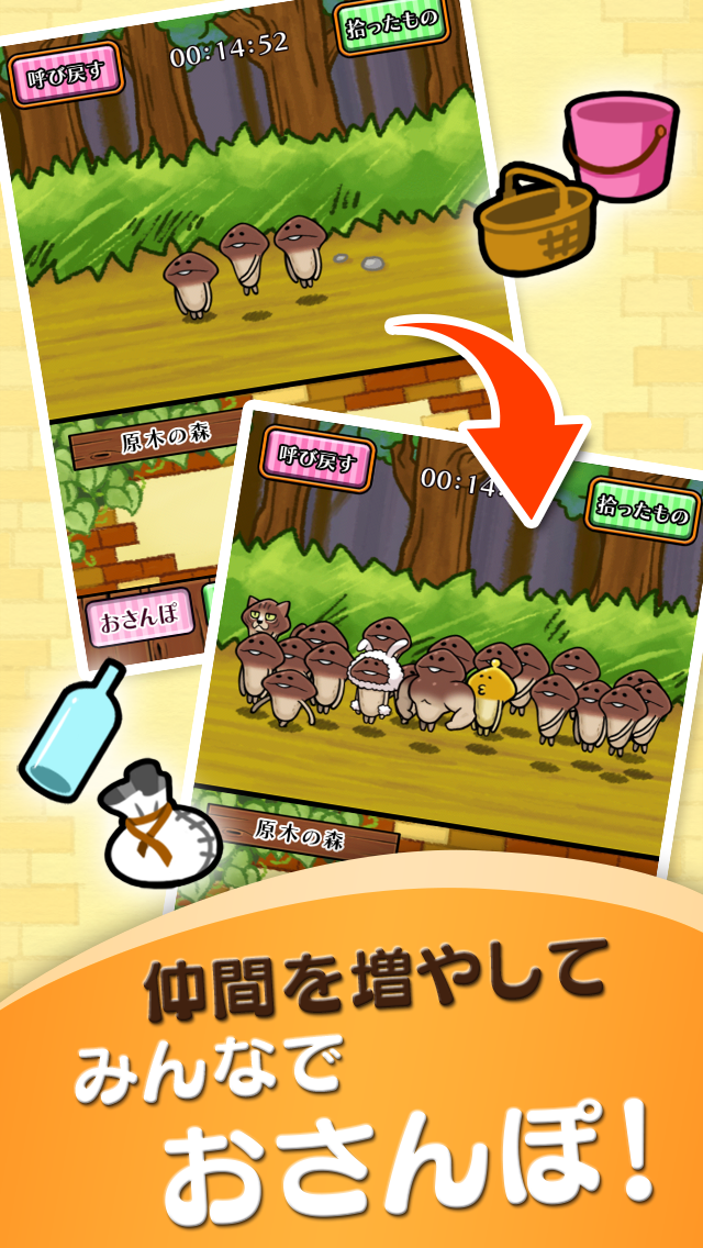 株式会社ビーワークスのプレスリリース画像5