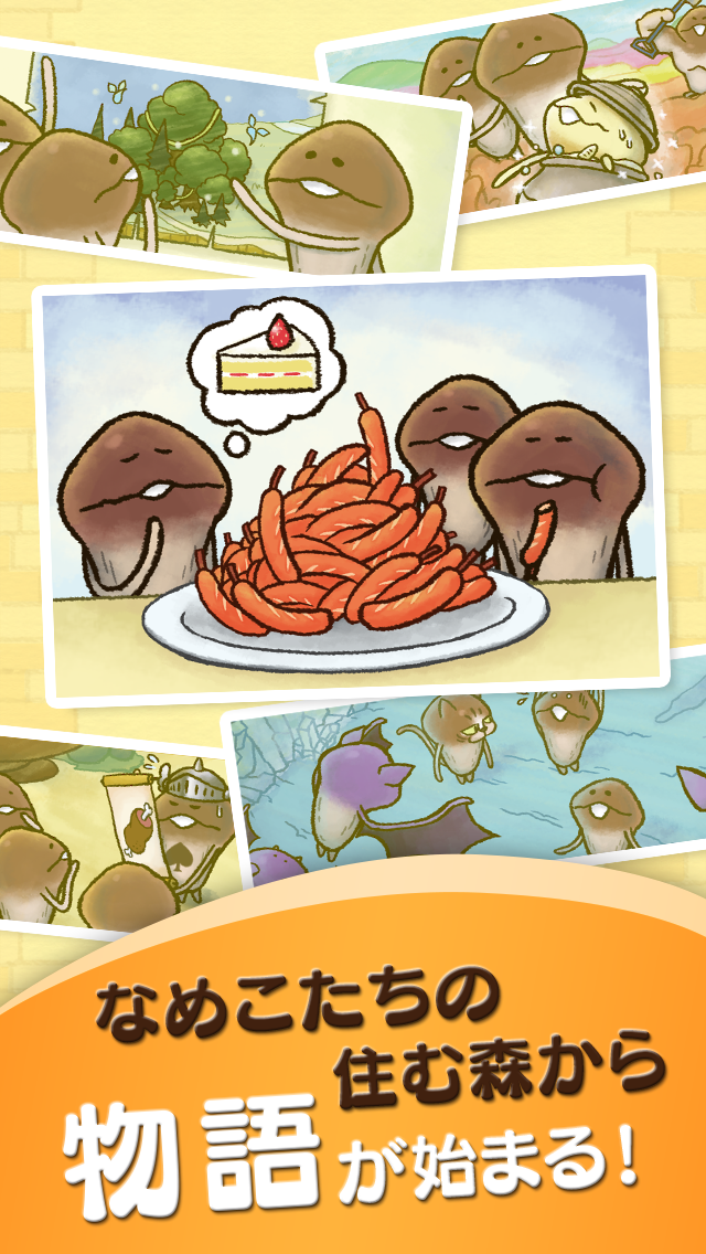 株式会社ビーワークスのプレスリリース画像8